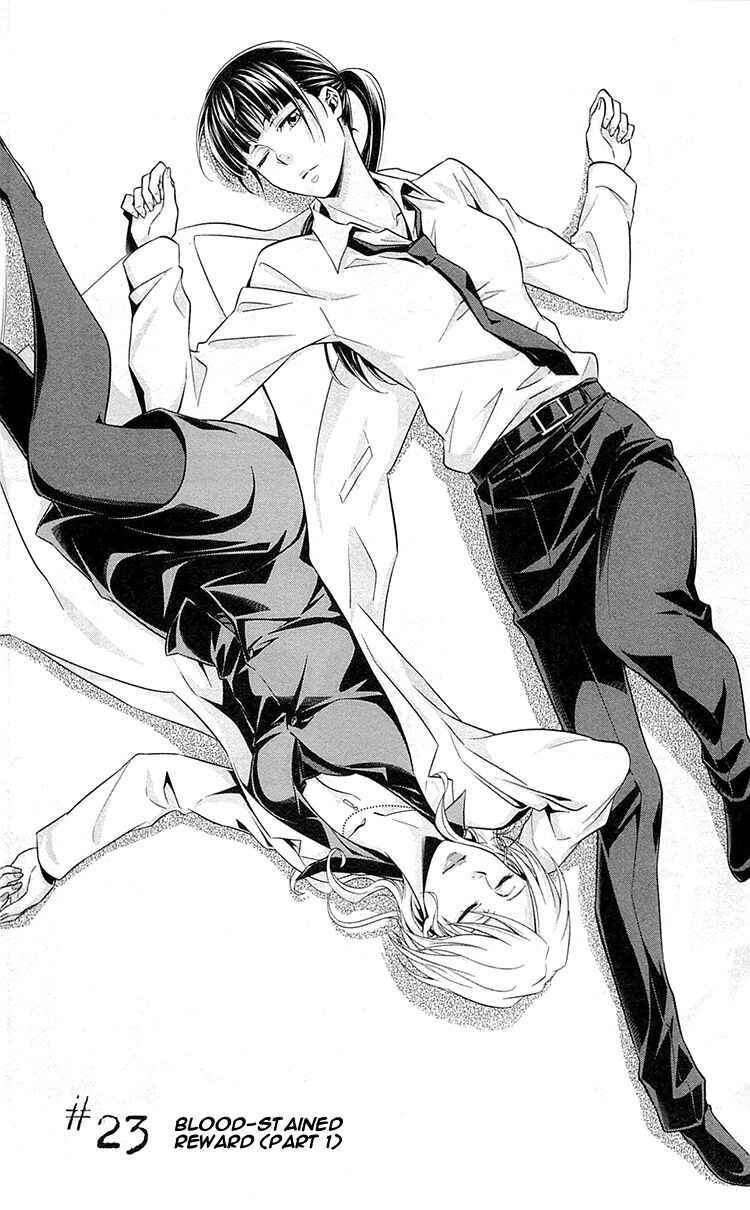 Page 4 Chapter 23 Psycho-Pass - Kanshikan Tsunemori Akane
