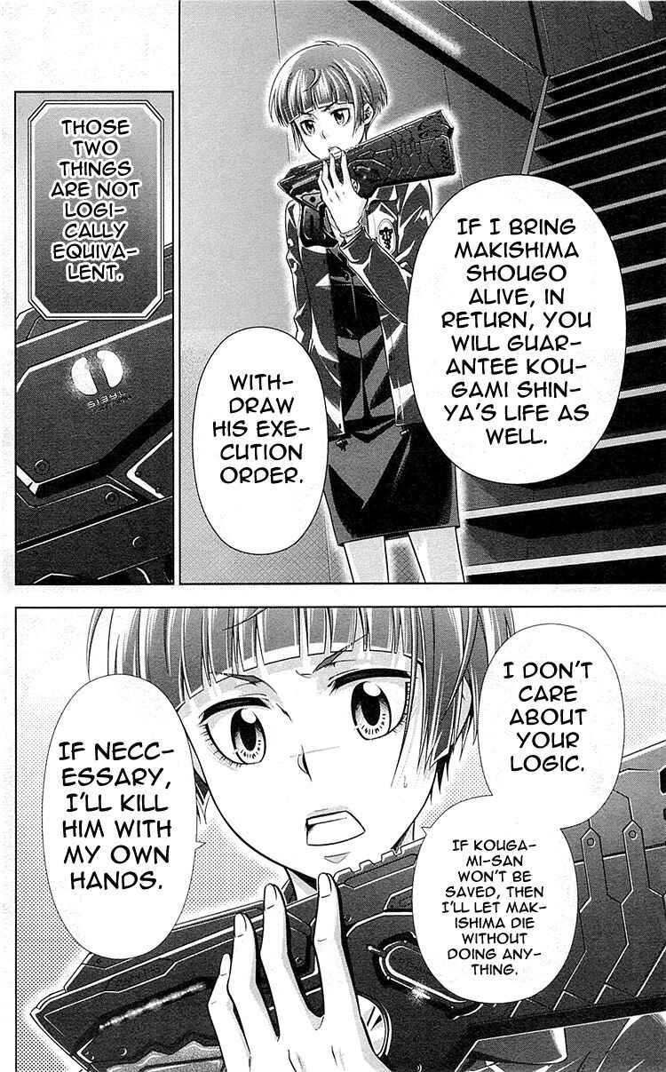 Page 6 Chapter 23 Psycho-Pass - Kanshikan Tsunemori Akane