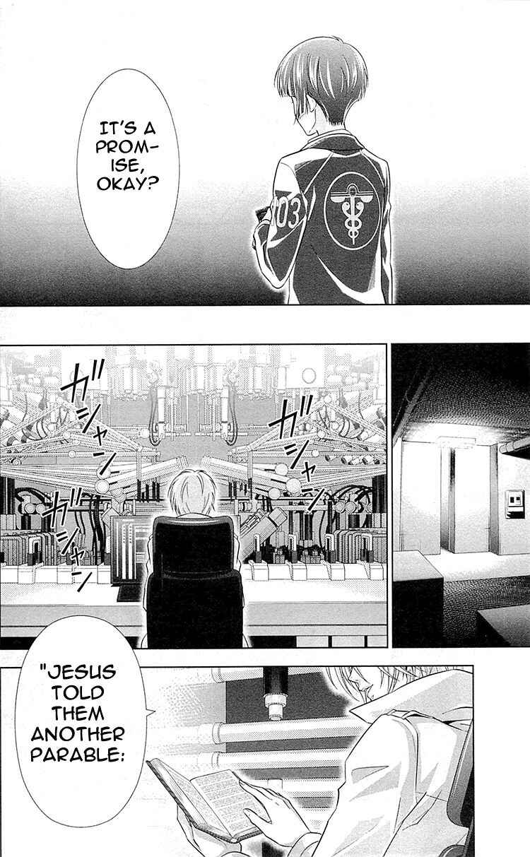 Page 8 Chapter 23 Psycho-Pass - Kanshikan Tsunemori Akane