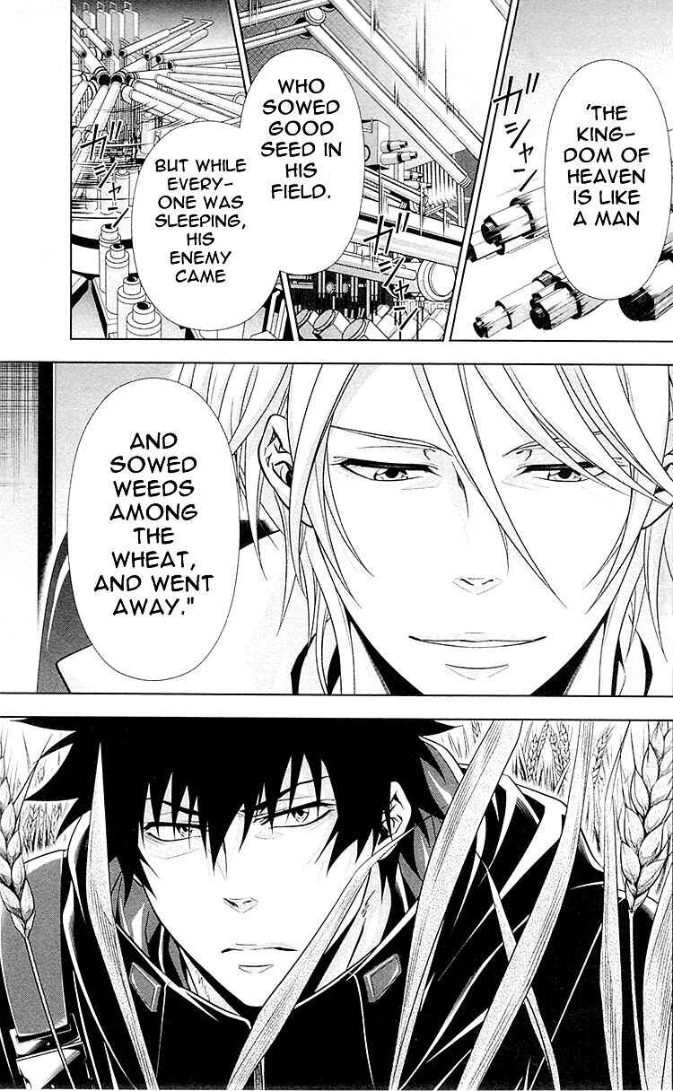Page 9 Chapter 23 Psycho-Pass - Kanshikan Tsunemori Akane