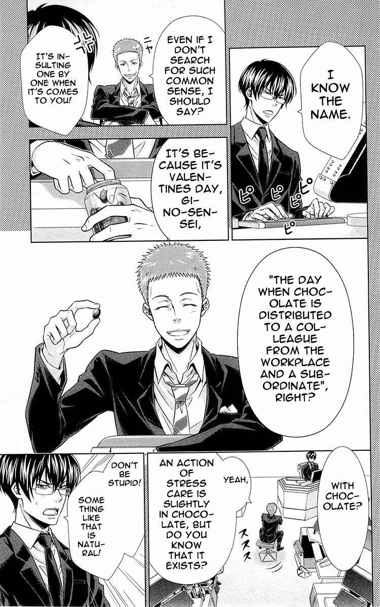 Page 20 Chapter 20.5 Psycho-Pass - Kanshikan Tsunemori Akane