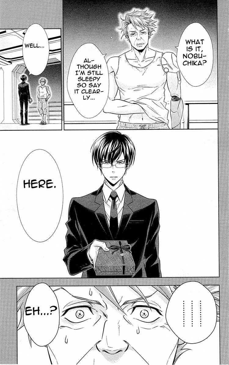 Page 22 Chapter 20.5 Psycho-Pass - Kanshikan Tsunemori Akane