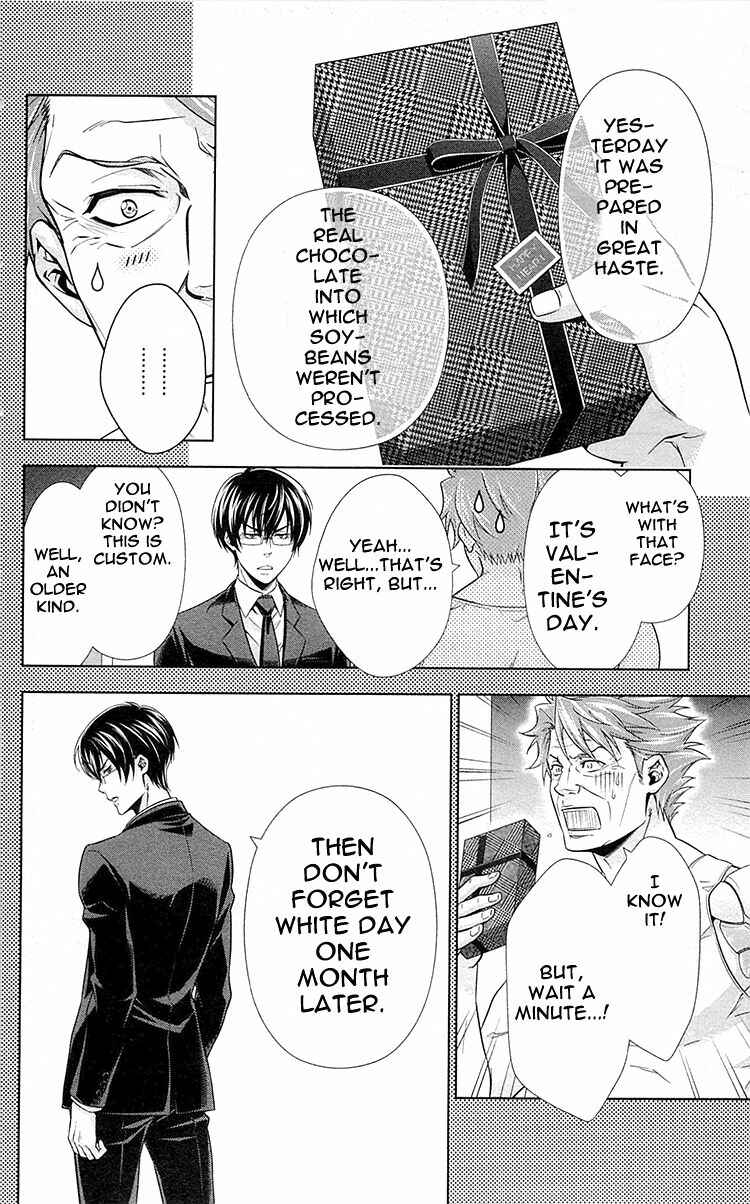 Page 23 Chapter 20.5 Psycho-Pass - Kanshikan Tsunemori Akane