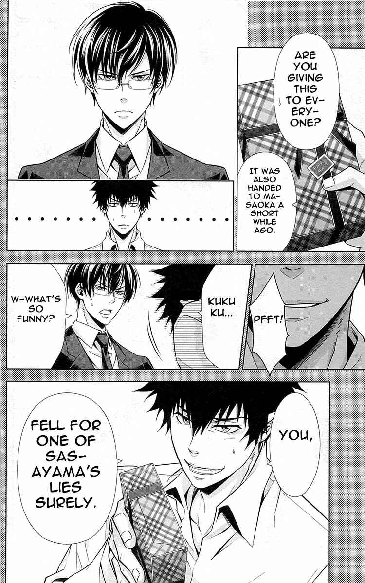 Page 25 Chapter 20.5 Psycho-Pass - Kanshikan Tsunemori Akane