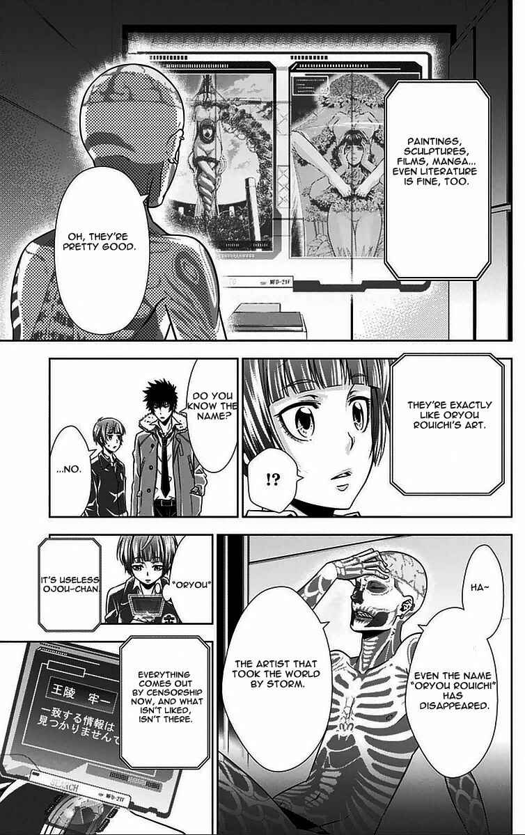 Page 15 Chapter 9 Psycho-Pass - Kanshikan Tsunemori Akane