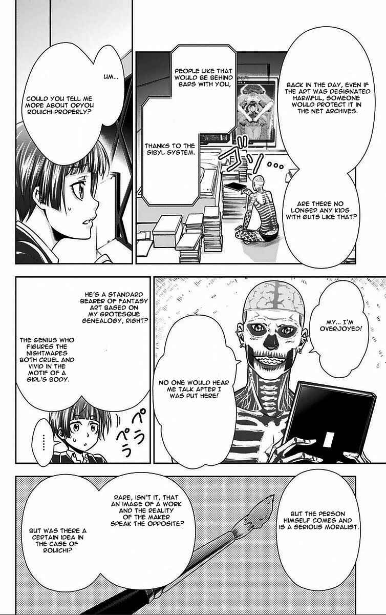 Page 16 Chapter 9 Psycho-Pass - Kanshikan Tsunemori Akane
