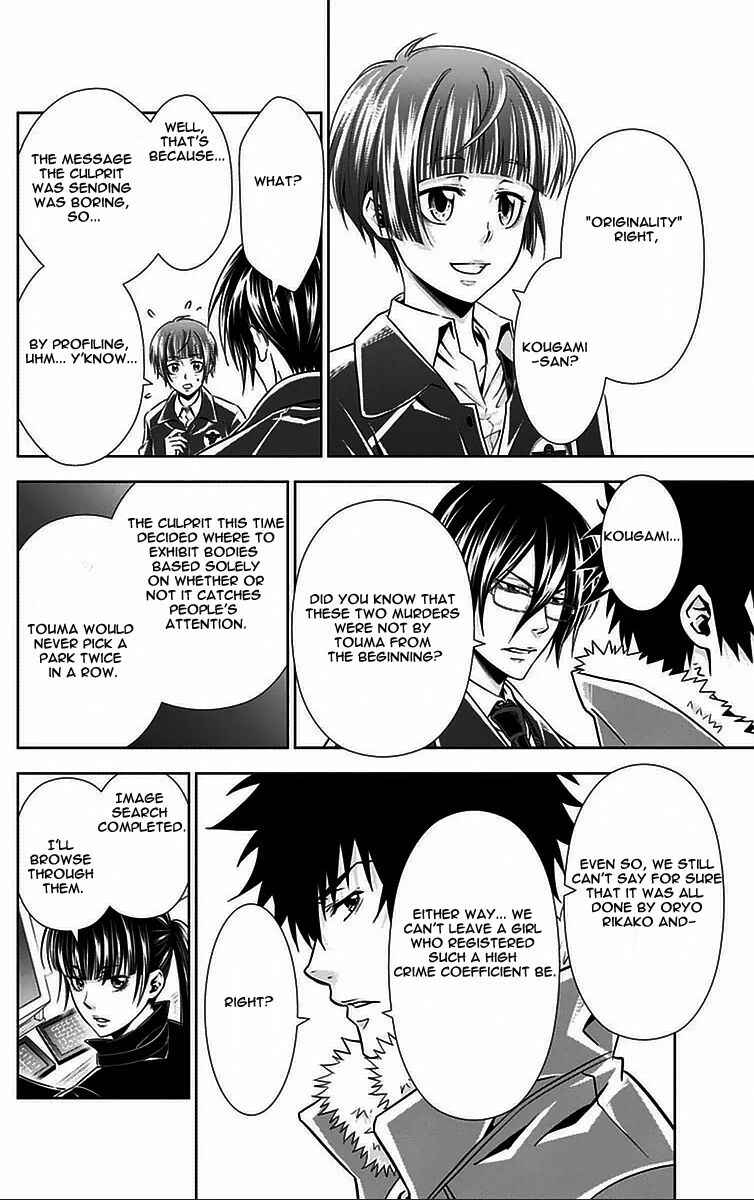 Page 28 Chapter 9 Psycho-Pass - Kanshikan Tsunemori Akane