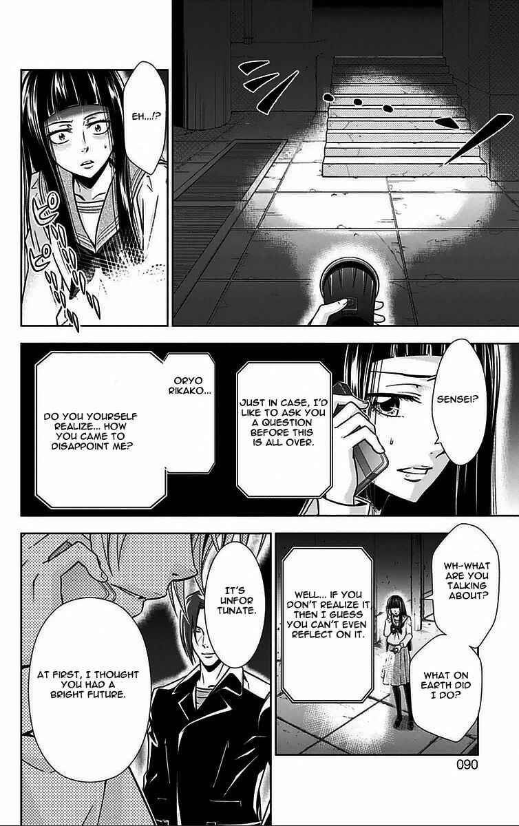 Page 36 Chapter 9 Psycho-Pass - Kanshikan Tsunemori Akane