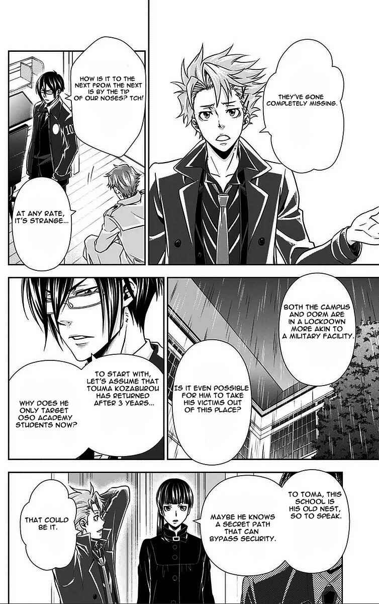 Page 4 Chapter 9 Psycho-Pass - Kanshikan Tsunemori Akane