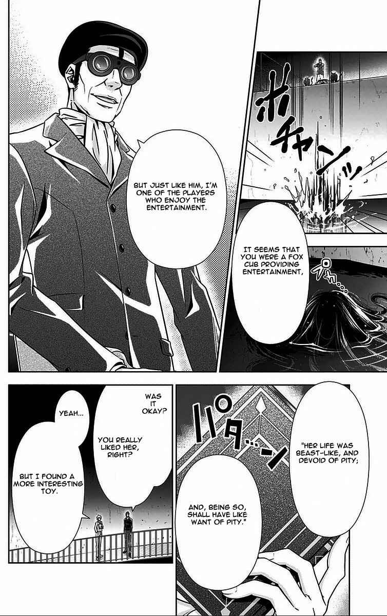 Page 45 Chapter 9 Psycho-Pass - Kanshikan Tsunemori Akane