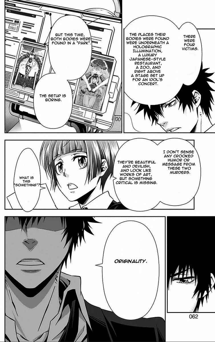 Page 8 Chapter 9 Psycho-Pass - Kanshikan Tsunemori Akane