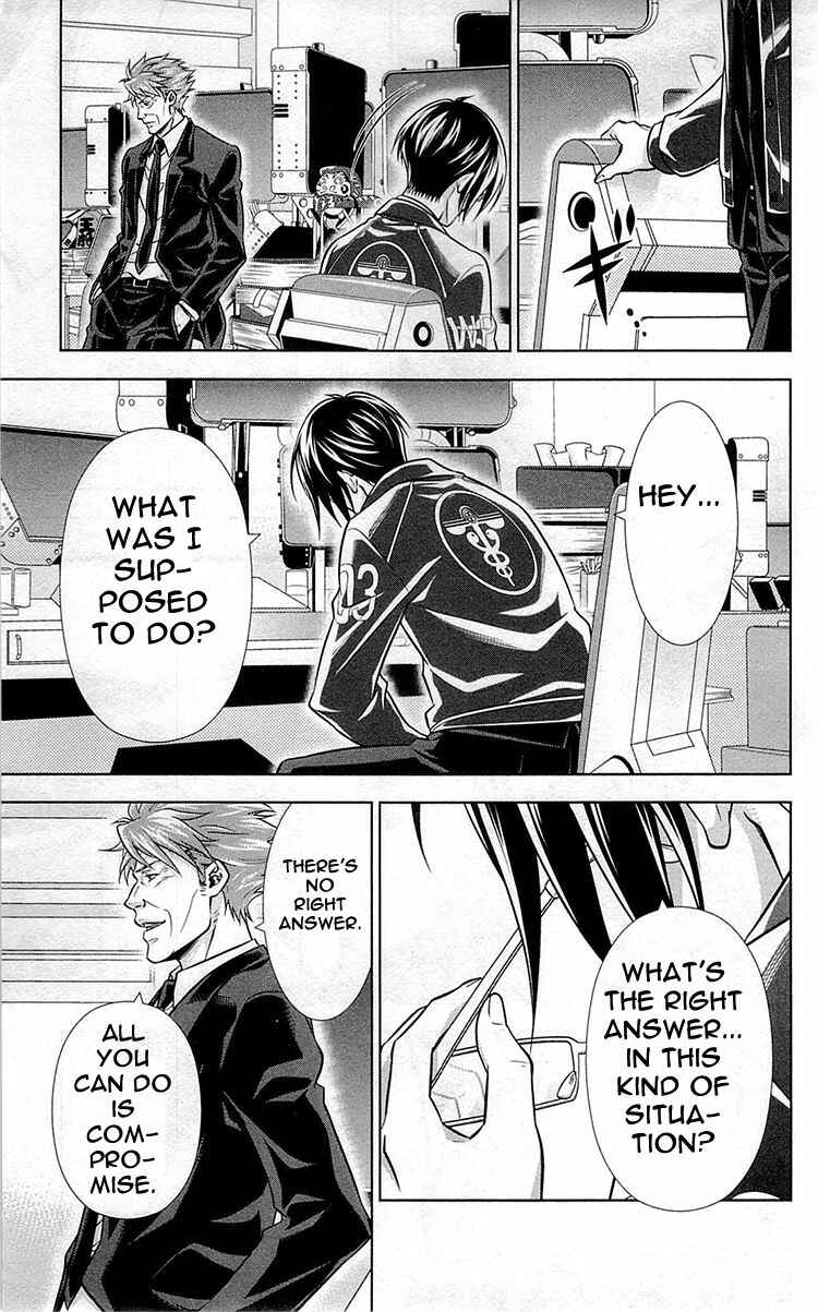 Page 12 Chapter 20 Psycho-Pass - Kanshikan Tsunemori Akane