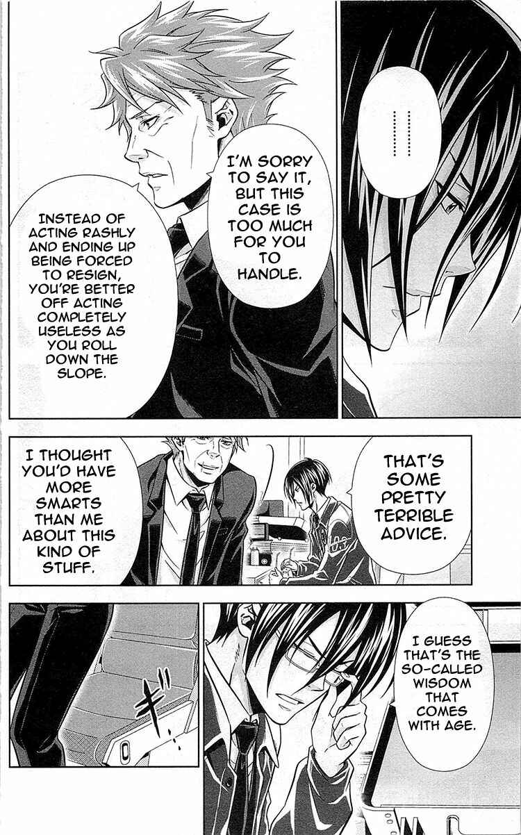 Page 15 Chapter 20 Psycho-Pass - Kanshikan Tsunemori Akane