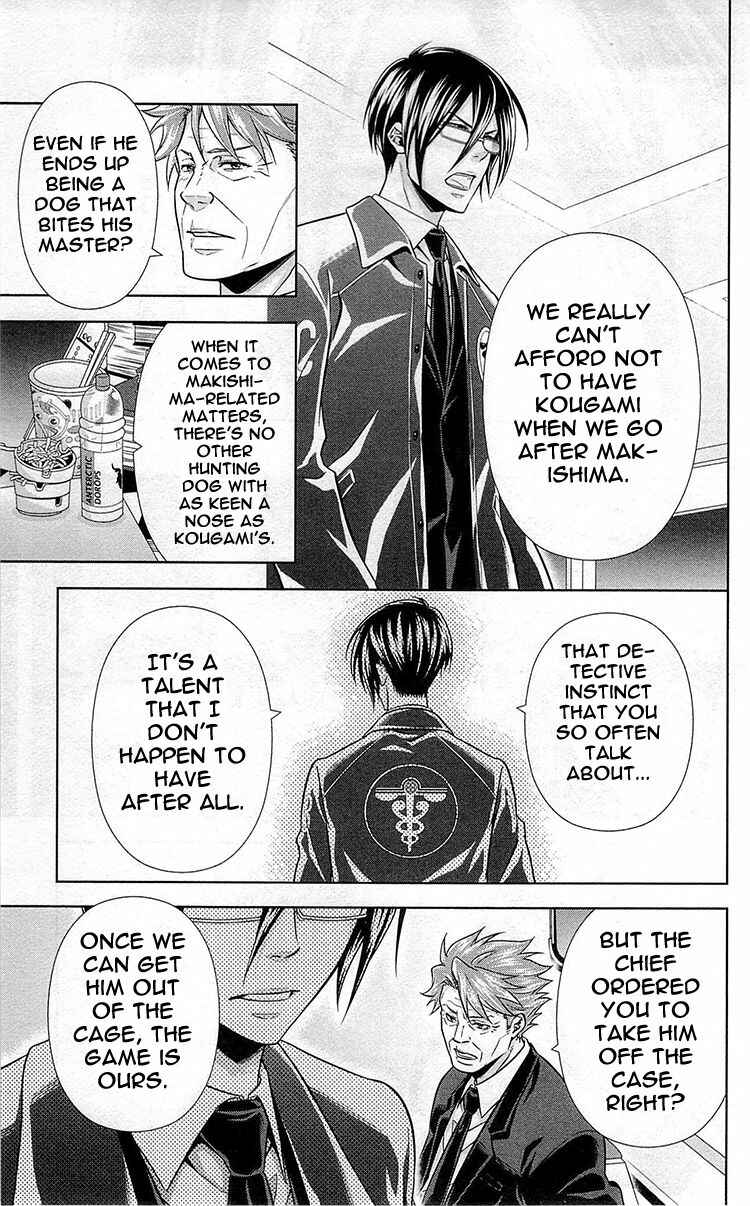 Page 16 Chapter 20 Psycho-Pass - Kanshikan Tsunemori Akane