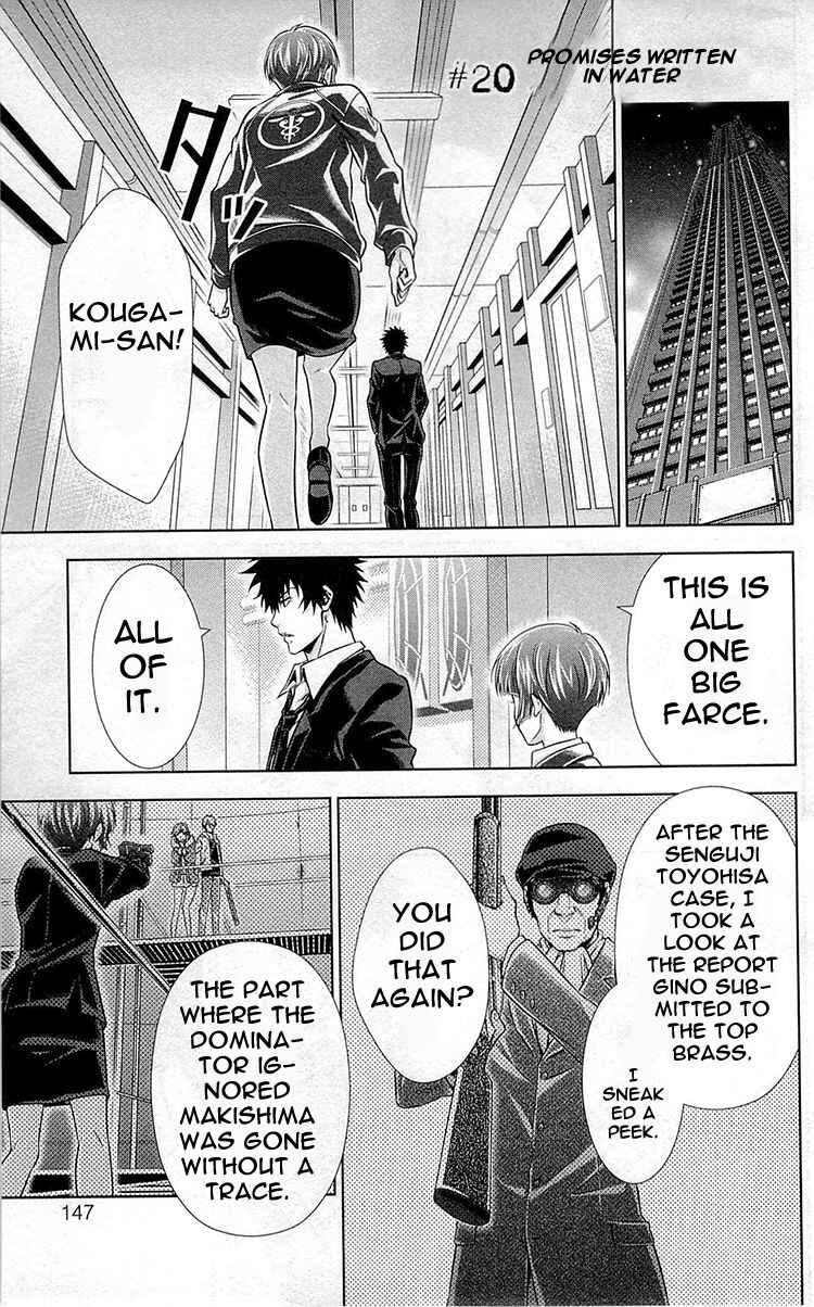 Page 2 Chapter 20 Psycho-Pass - Kanshikan Tsunemori Akane