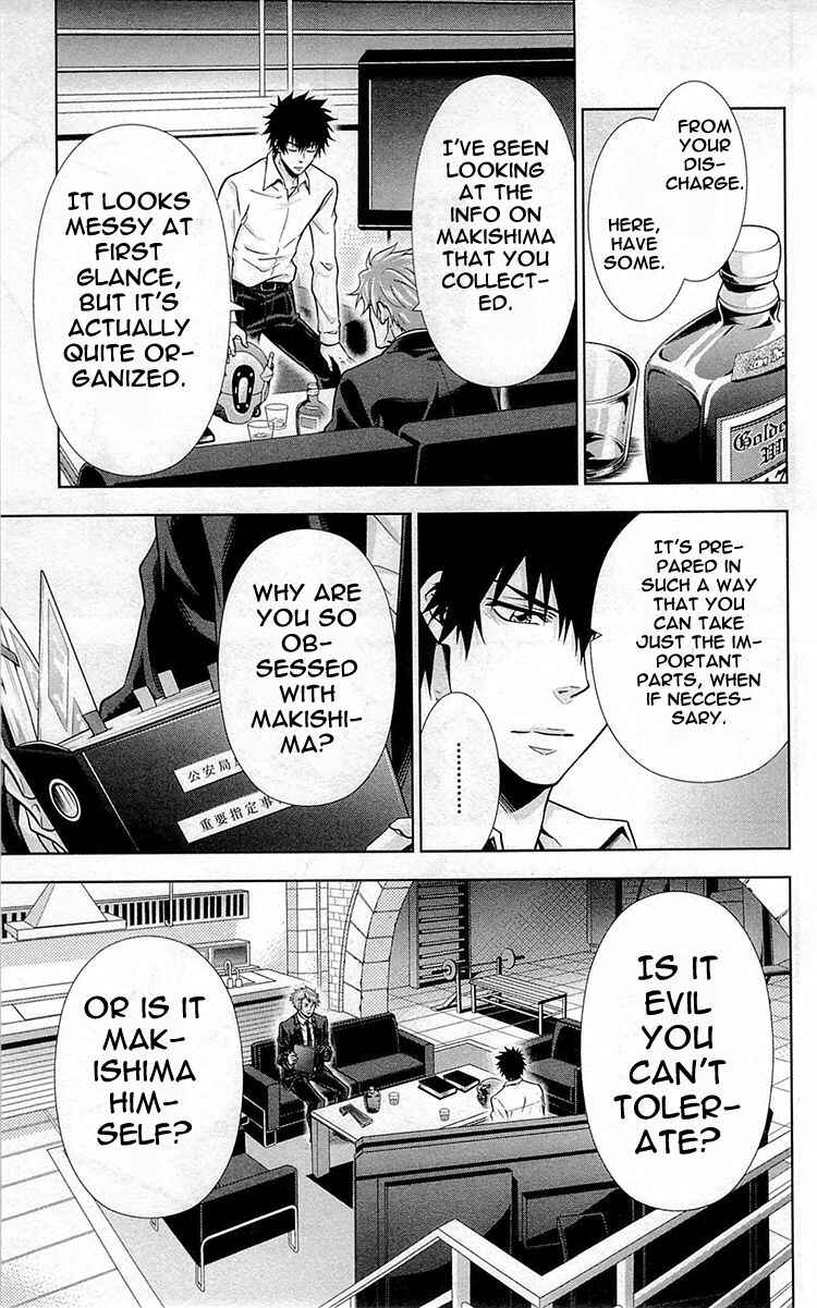Page 38 Chapter 20 Psycho-Pass - Kanshikan Tsunemori Akane