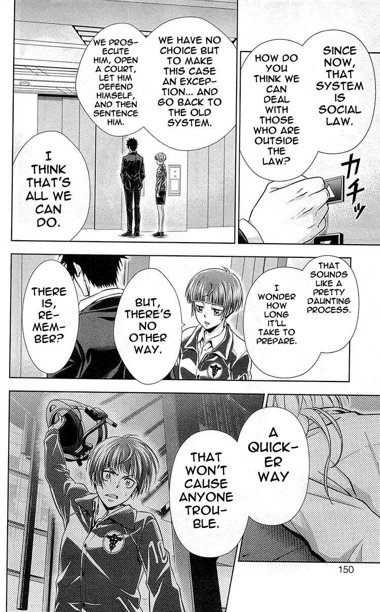 Page 5 Chapter 20 Psycho-Pass - Kanshikan Tsunemori Akane