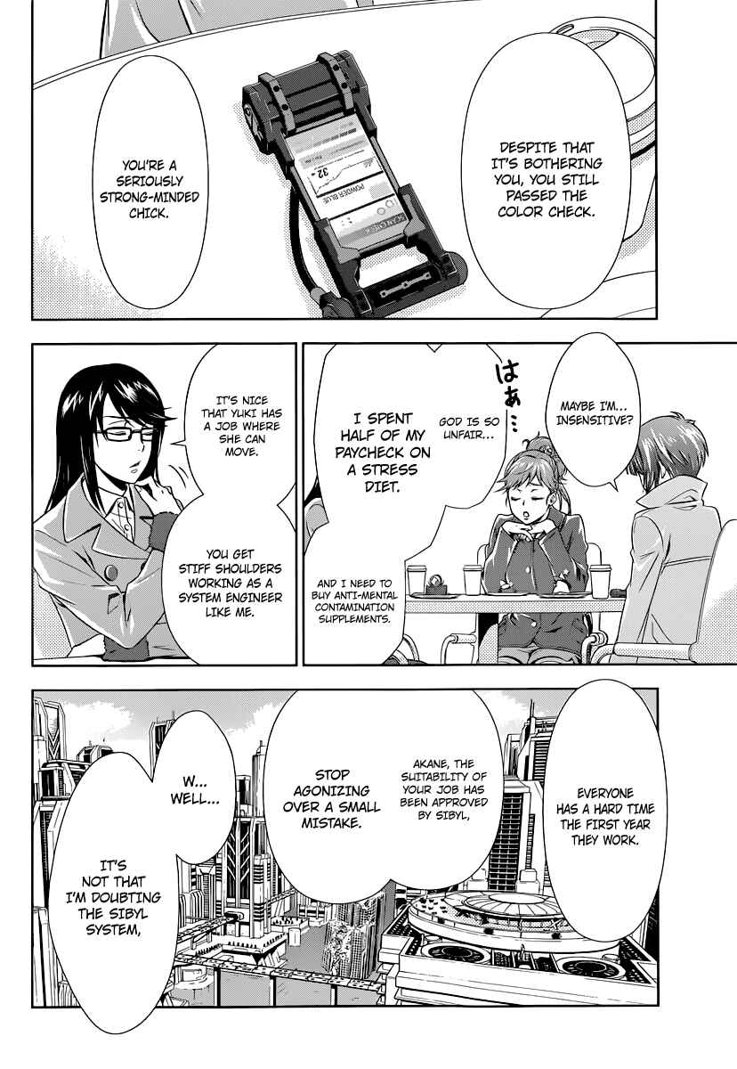 Page 11 Chapter 2 Psycho-Pass - Kanshikan Tsunemori Akane