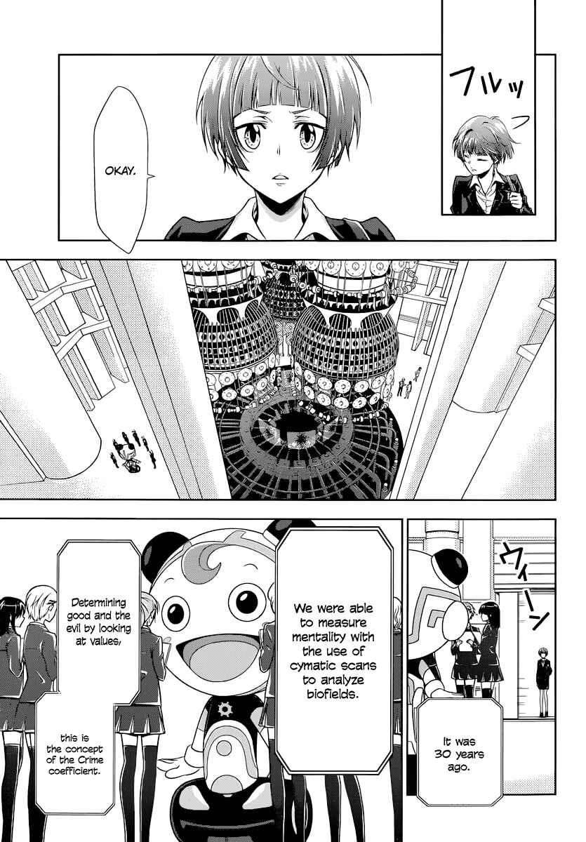 Page 14 Chapter 2 Psycho-Pass - Kanshikan Tsunemori Akane