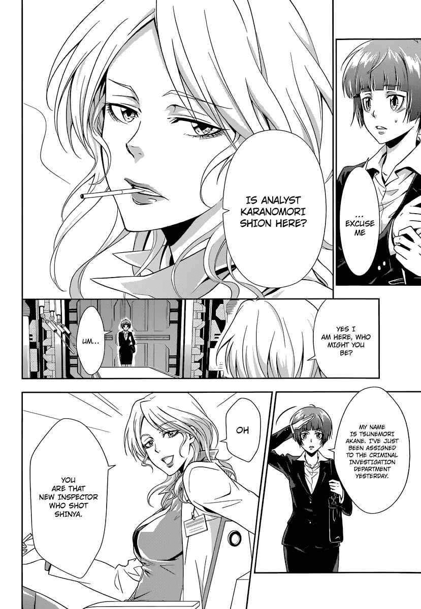 Page 19 Chapter 2 Psycho-Pass - Kanshikan Tsunemori Akane