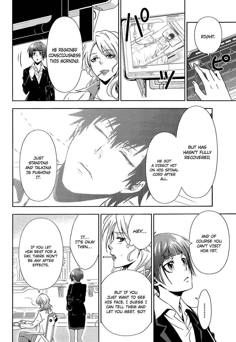 Page 21 Chapter 2 Psycho-Pass - Kanshikan Tsunemori Akane