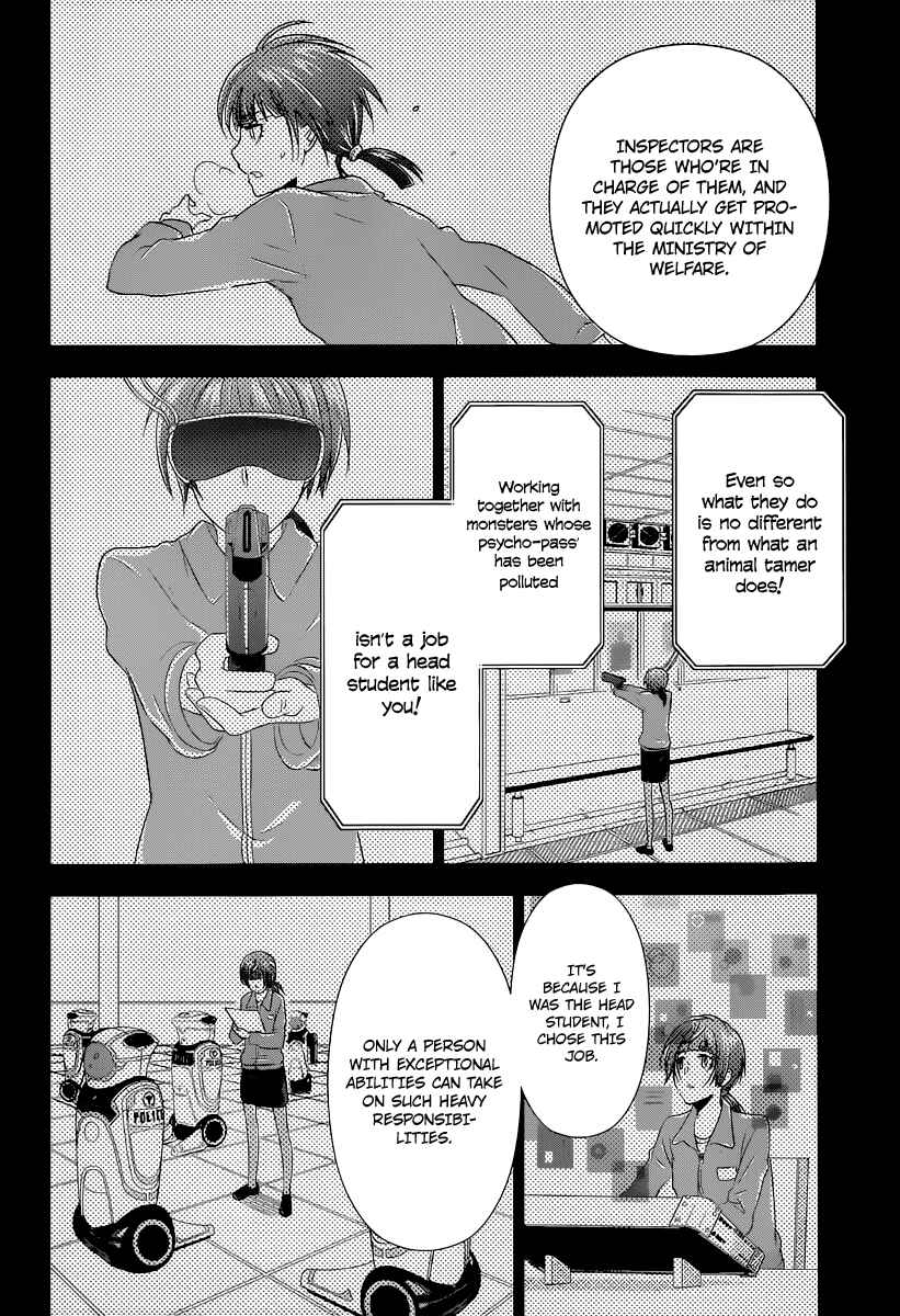 Page 29 Chapter 2 Psycho-Pass - Kanshikan Tsunemori Akane