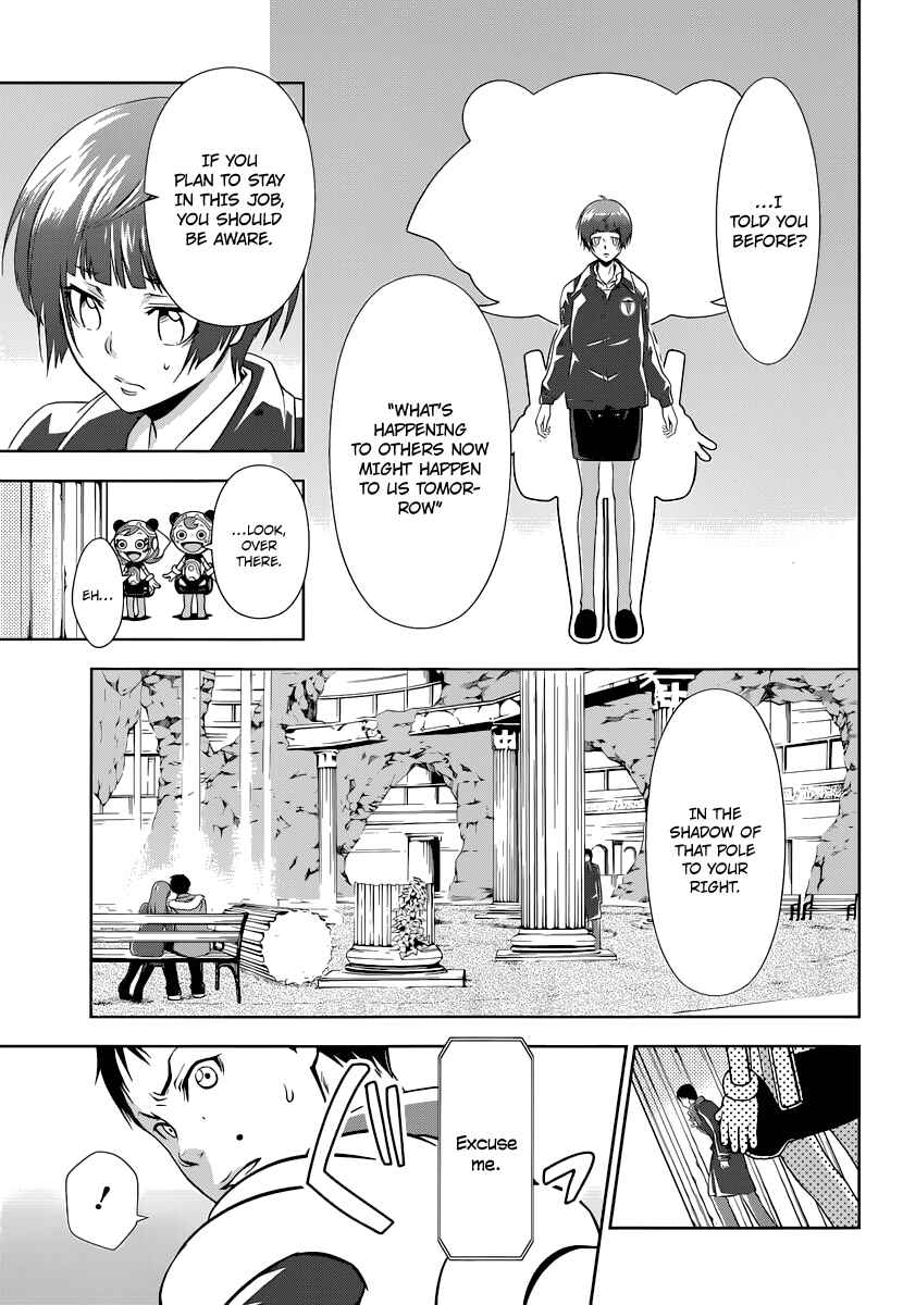 Page 44 Chapter 2 Psycho-Pass - Kanshikan Tsunemori Akane
