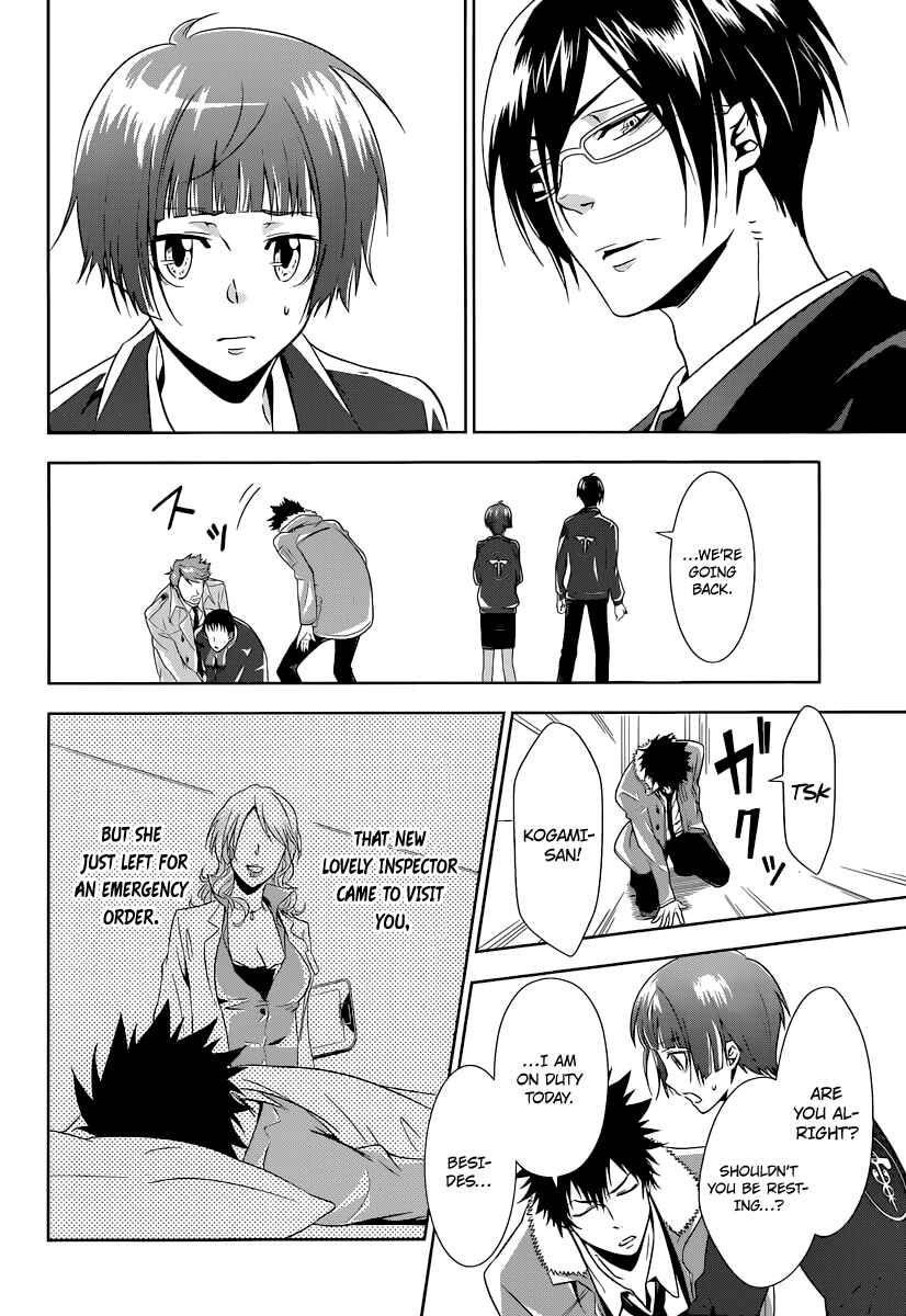 Page 53 Chapter 2 Psycho-Pass - Kanshikan Tsunemori Akane
