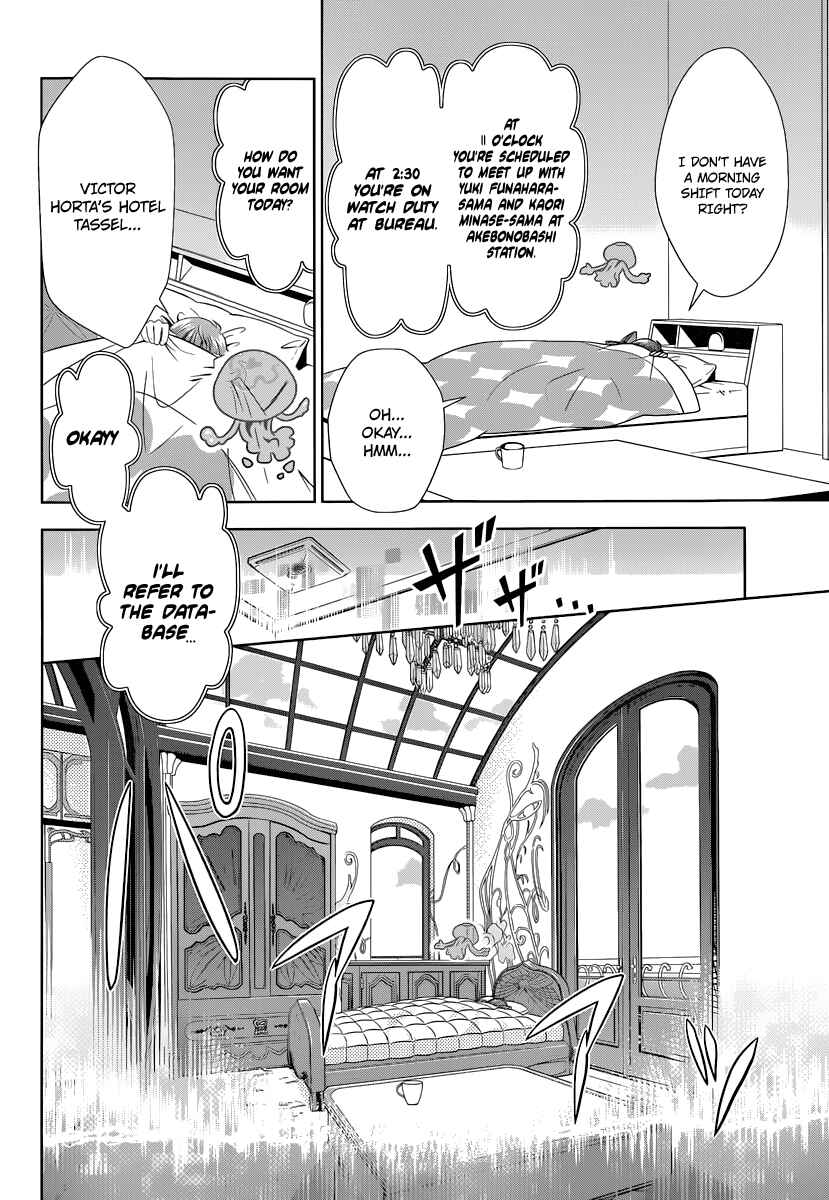 Page 7 Chapter 2 Psycho-Pass - Kanshikan Tsunemori Akane