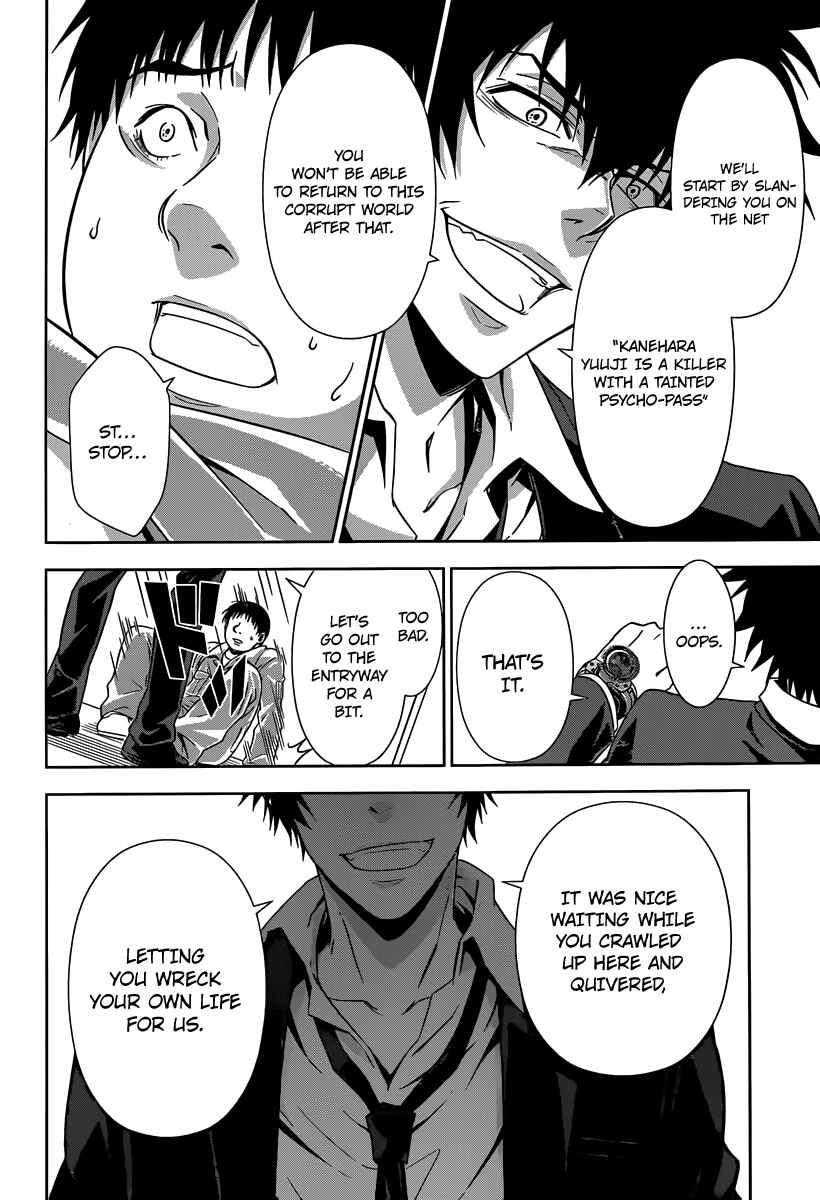 Page 19 Chapter 4 Psycho-Pass - Kanshikan Tsunemori Akane