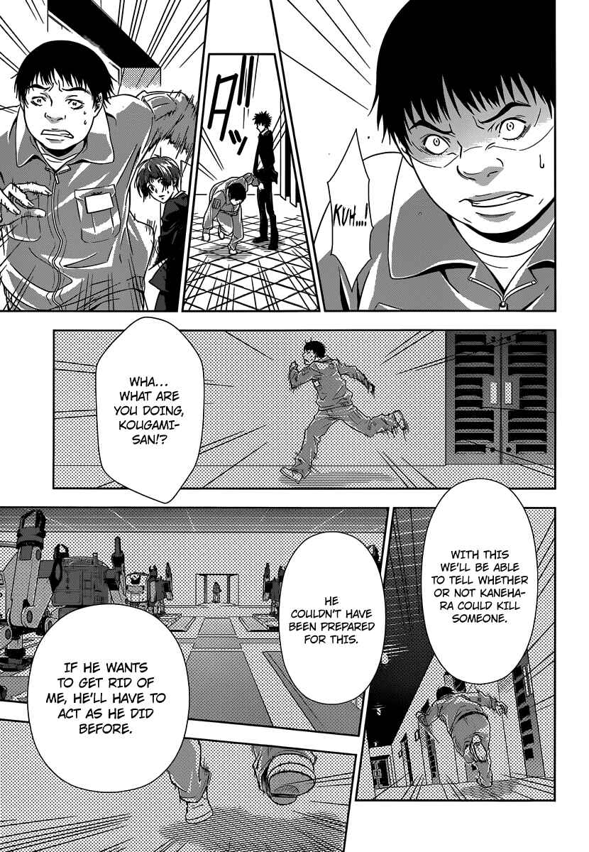 Page 20 Chapter 4 Psycho-Pass - Kanshikan Tsunemori Akane
