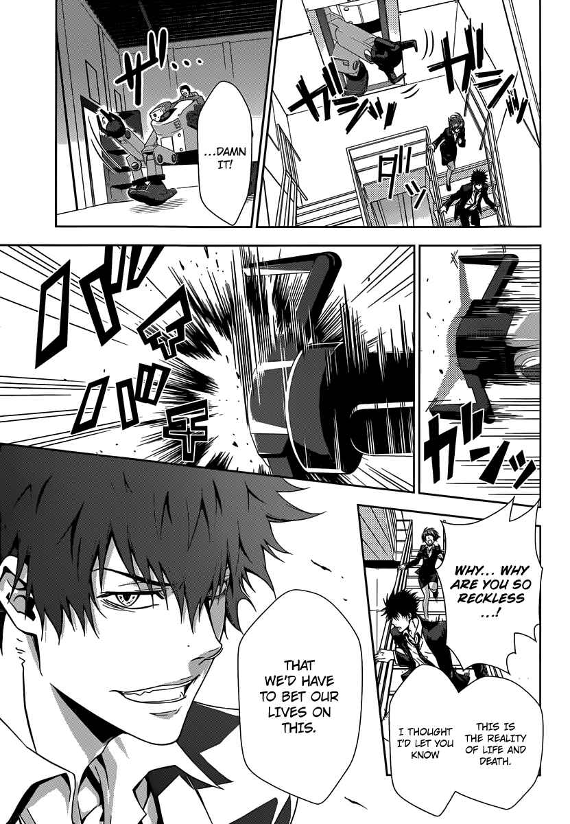 Page 24 Chapter 4 Psycho-Pass - Kanshikan Tsunemori Akane