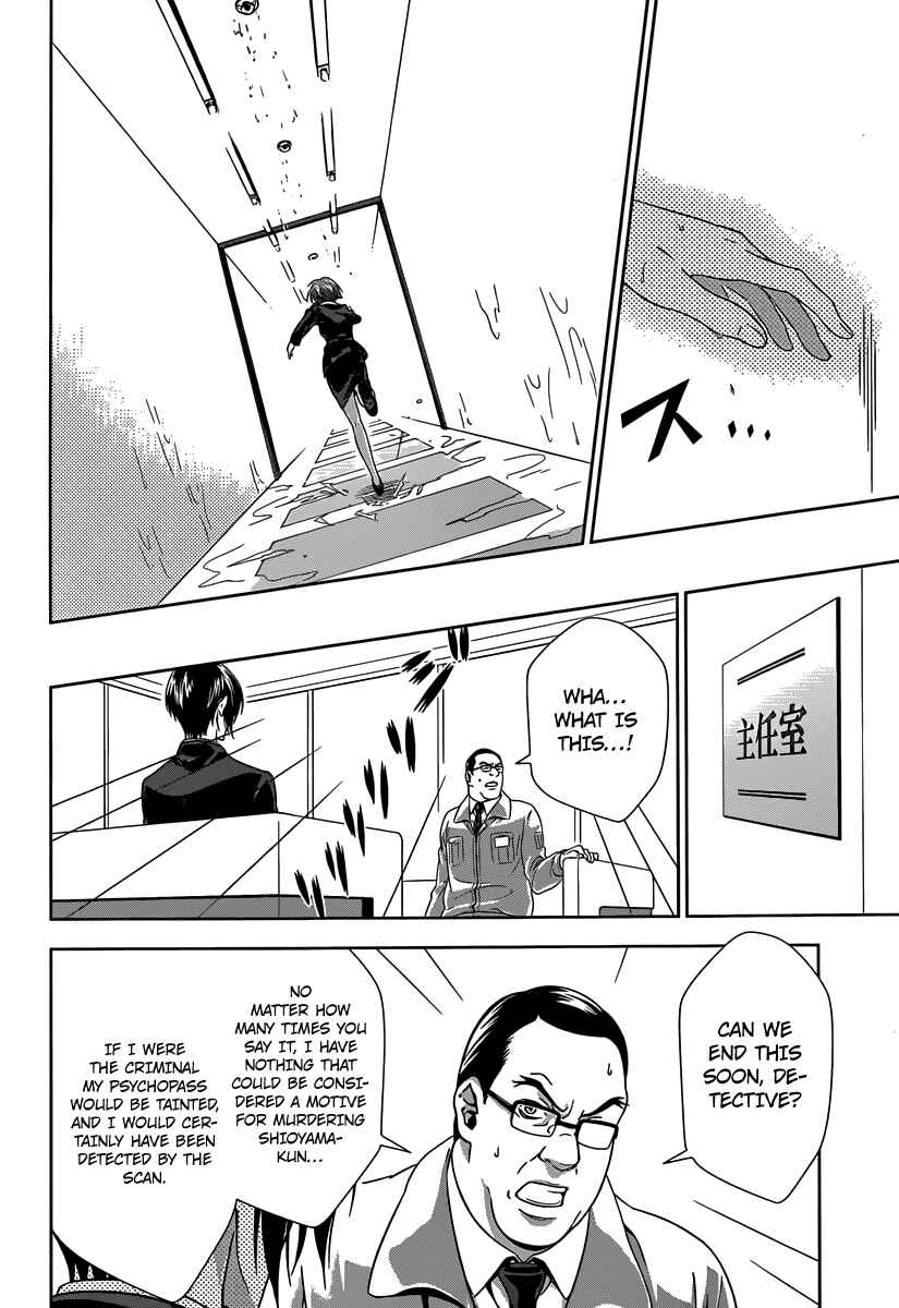 Page 31 Chapter 4 Psycho-Pass - Kanshikan Tsunemori Akane