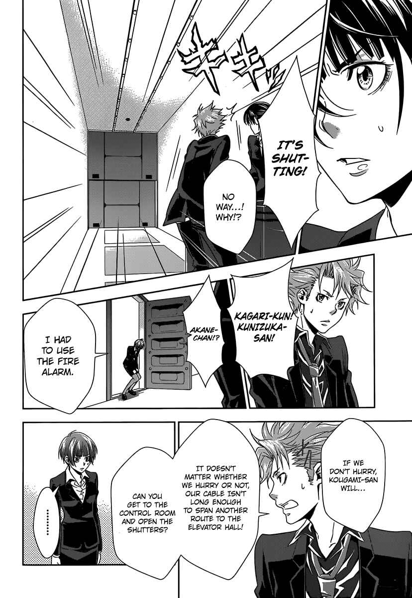 Page 33 Chapter 4 Psycho-Pass - Kanshikan Tsunemori Akane