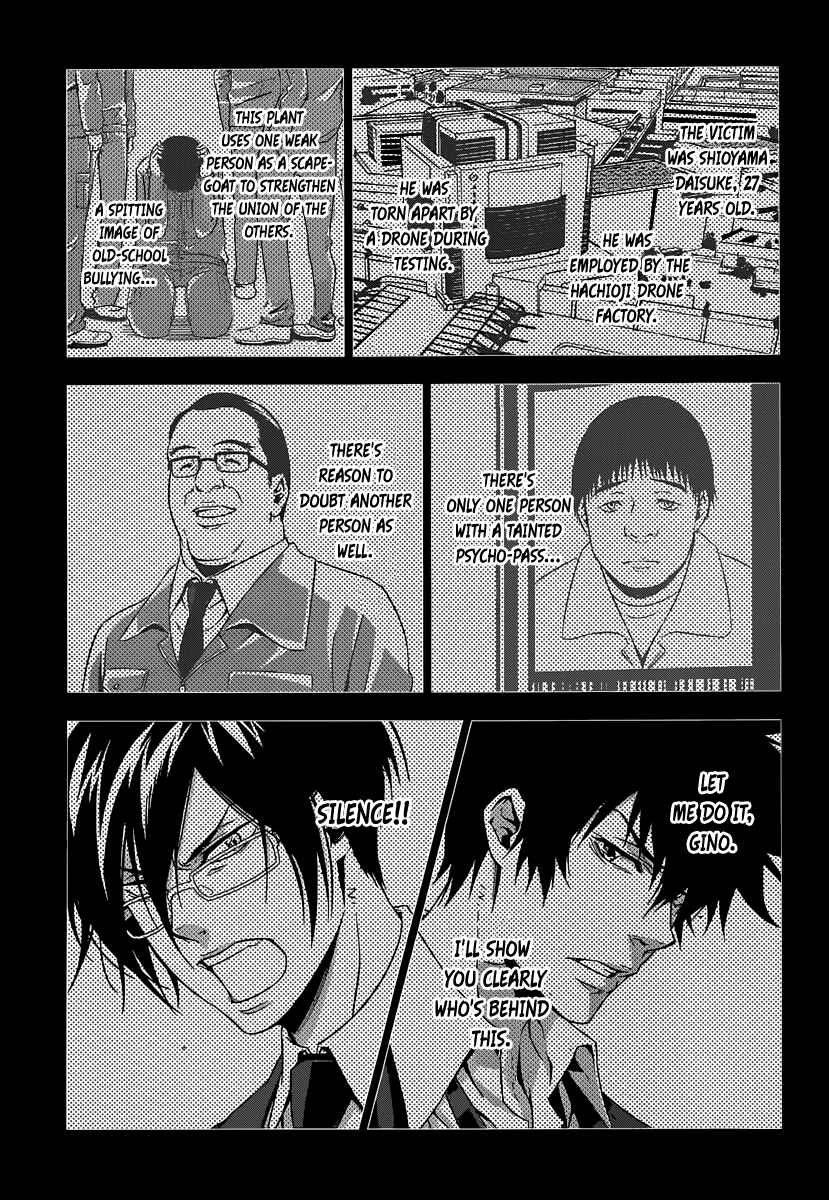 Page 4 Chapter 4 Psycho-Pass - Kanshikan Tsunemori Akane