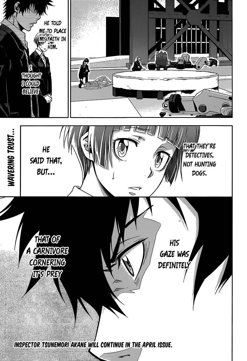 Page 47 Chapter 4 Psycho-Pass - Kanshikan Tsunemori Akane