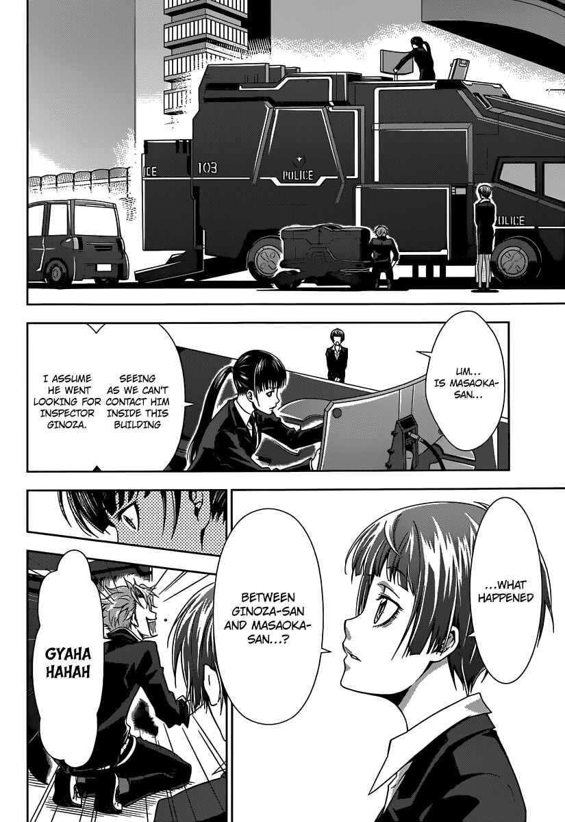 Page 5 Chapter 4 Psycho-Pass - Kanshikan Tsunemori Akane