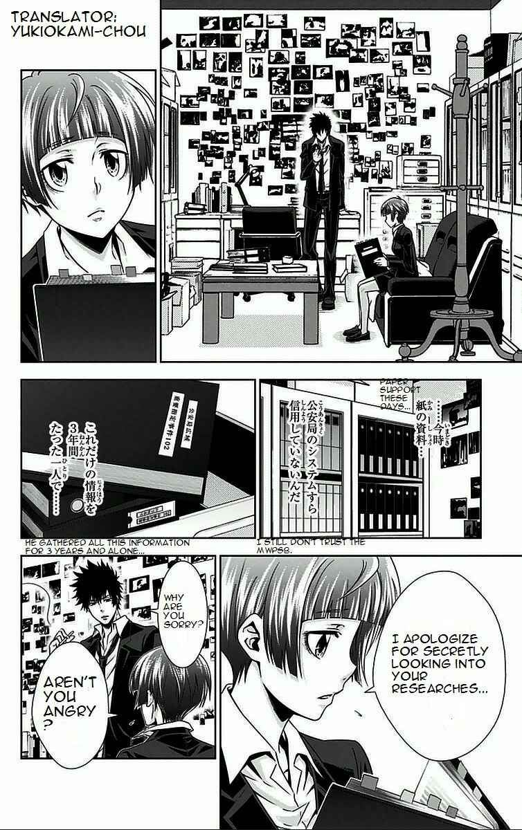 Page 10 Chapter 8 Psycho-Pass - Kanshikan Tsunemori Akane