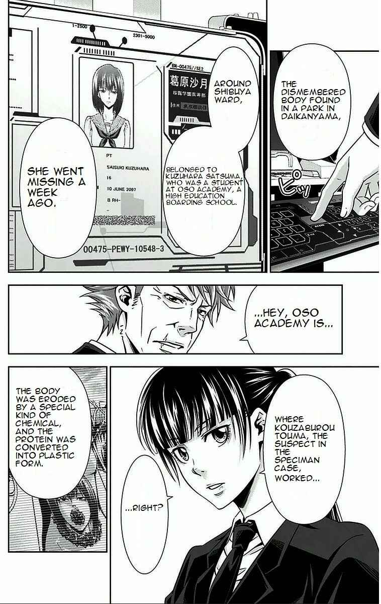 Page 18 Chapter 8 Psycho-Pass - Kanshikan Tsunemori Akane