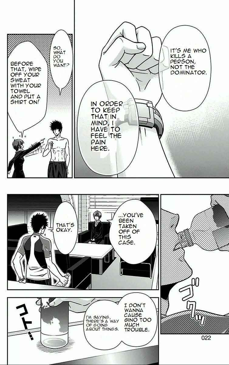 Page 22 Chapter 8 Psycho-Pass - Kanshikan Tsunemori Akane