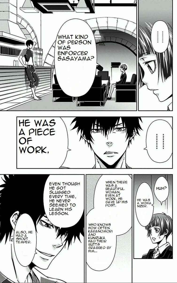 Page 23 Chapter 8 Psycho-Pass - Kanshikan Tsunemori Akane