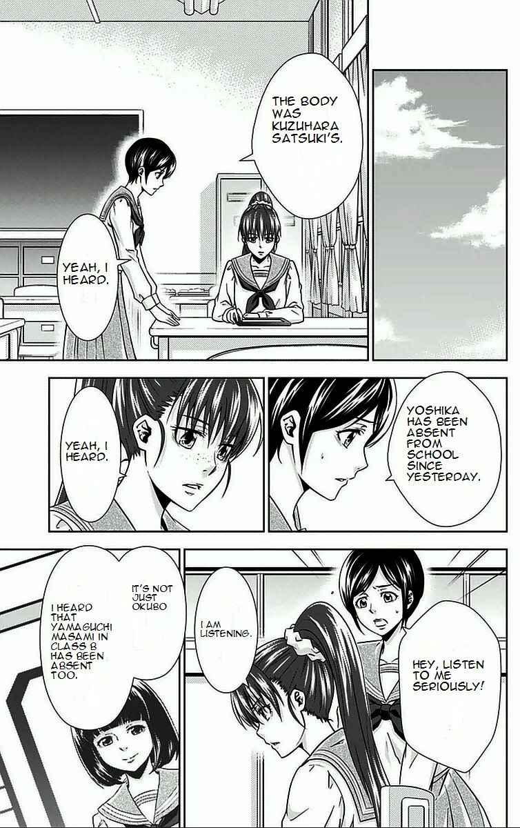 Page 31 Chapter 8 Psycho-Pass - Kanshikan Tsunemori Akane