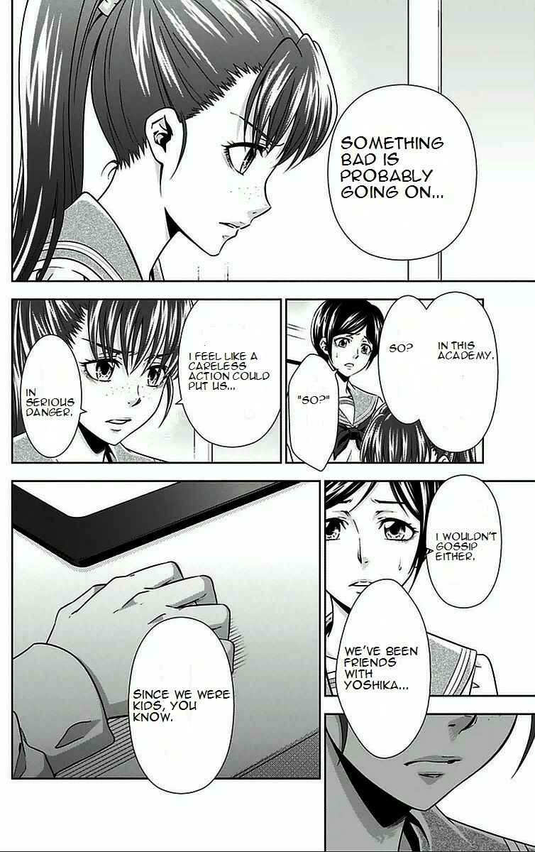 Page 32 Chapter 8 Psycho-Pass - Kanshikan Tsunemori Akane