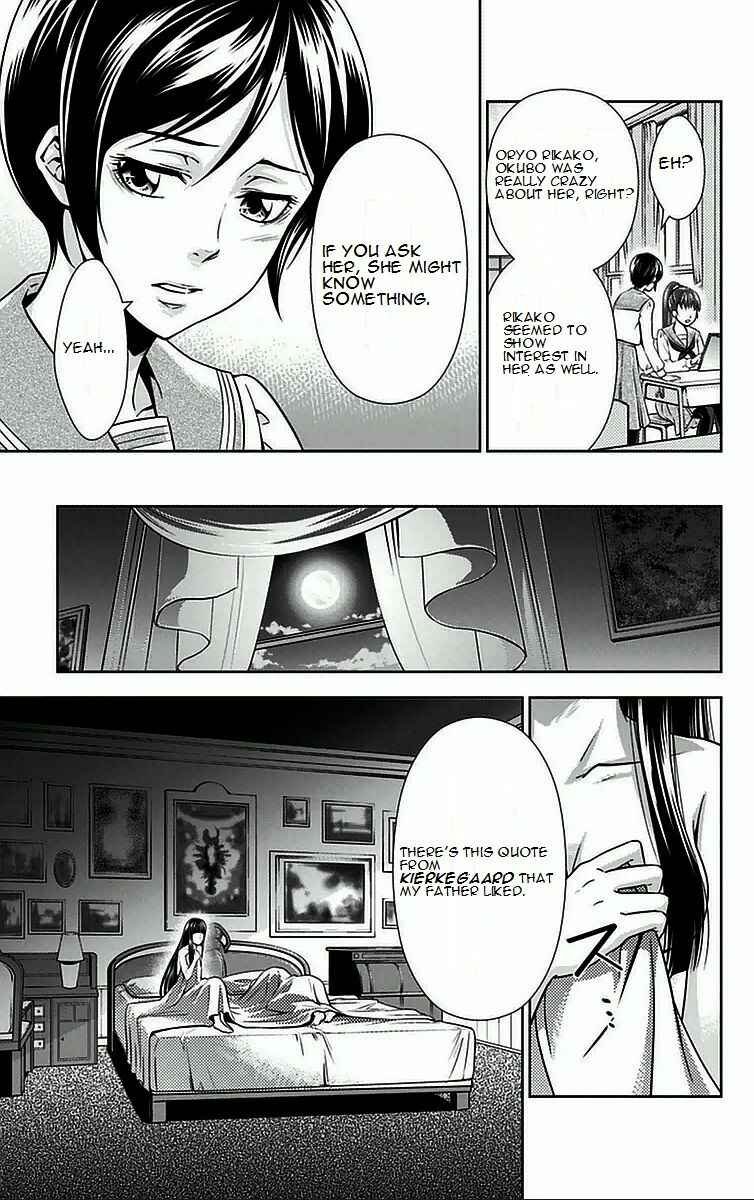 Page 33 Chapter 8 Psycho-Pass - Kanshikan Tsunemori Akane