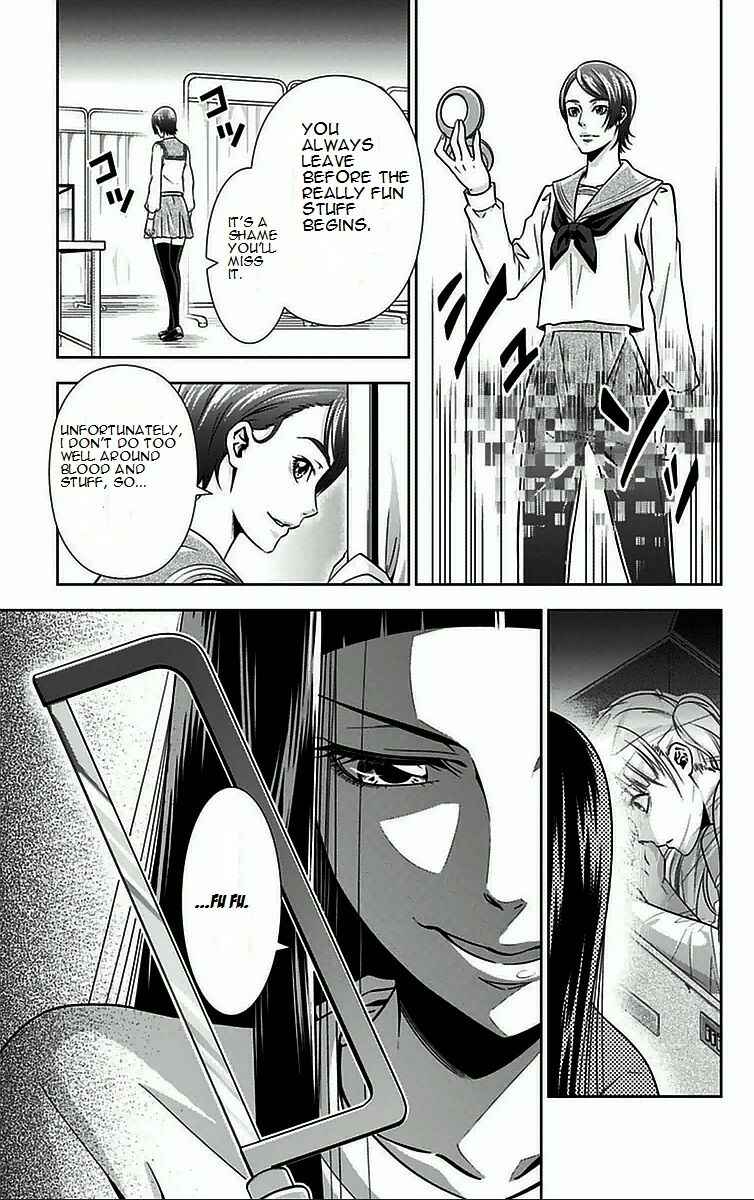 Page 45 Chapter 8 Psycho-Pass - Kanshikan Tsunemori Akane