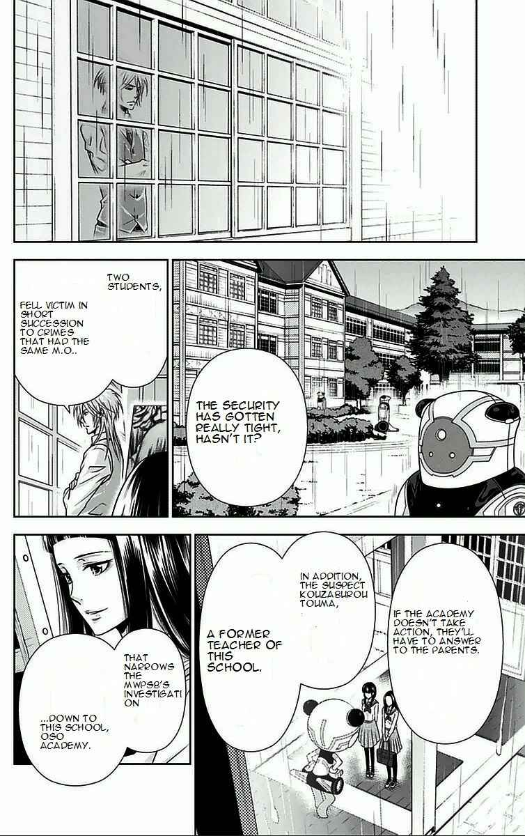 Page 46 Chapter 8 Psycho-Pass - Kanshikan Tsunemori Akane