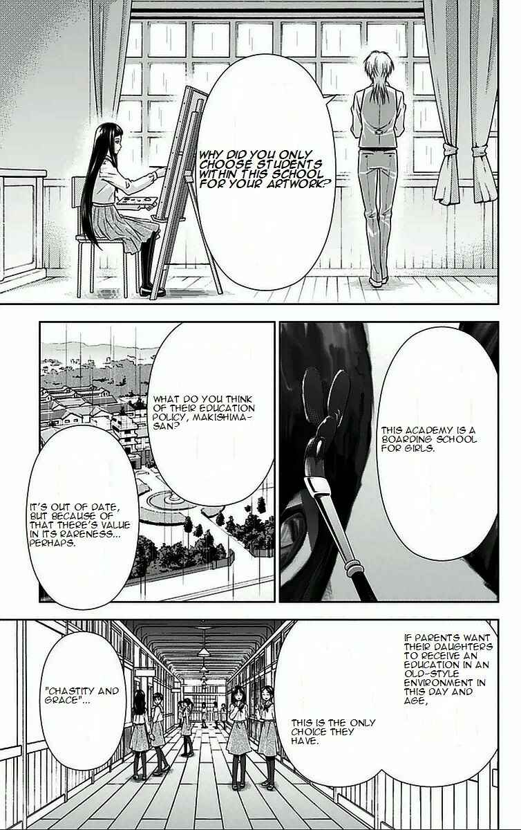 Page 47 Chapter 8 Psycho-Pass - Kanshikan Tsunemori Akane