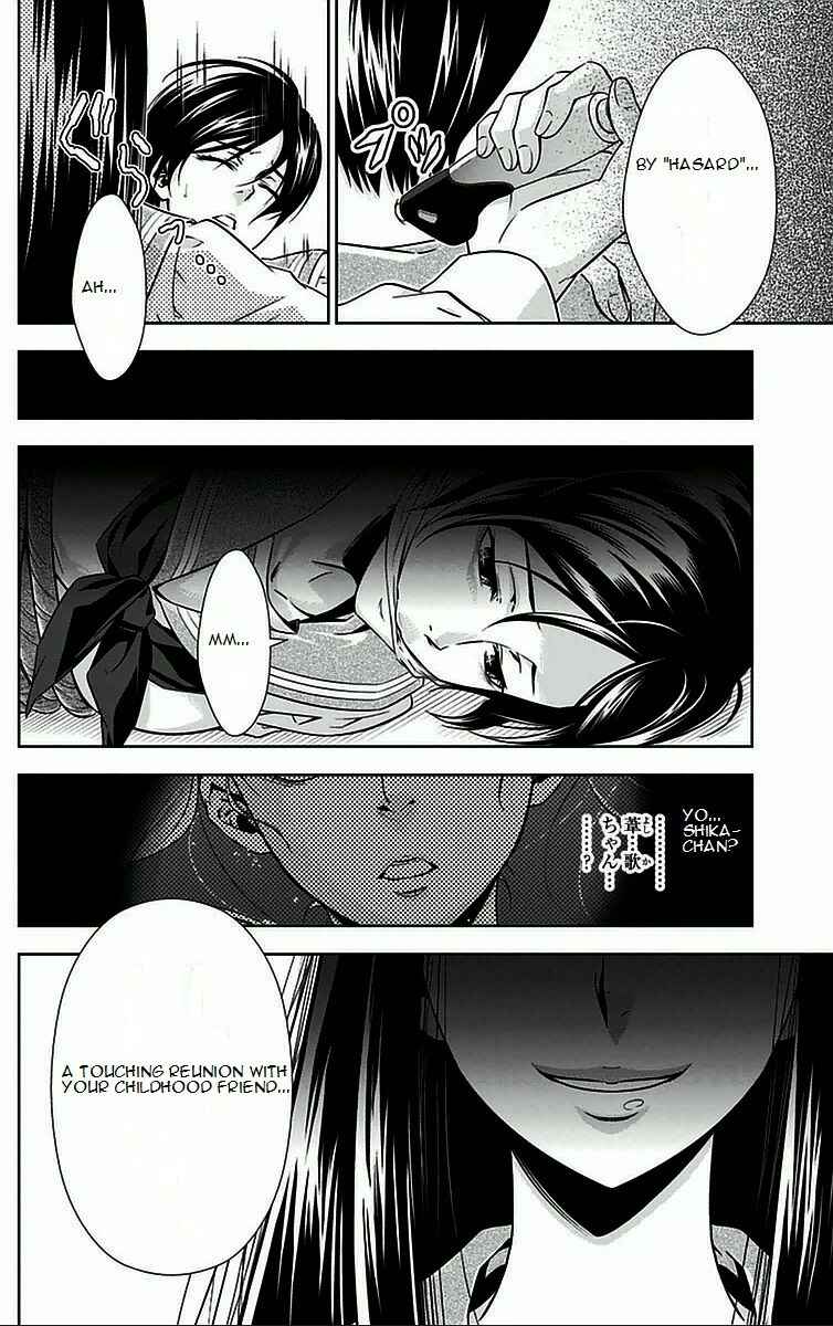 Page 52 Chapter 8 Psycho-Pass - Kanshikan Tsunemori Akane
