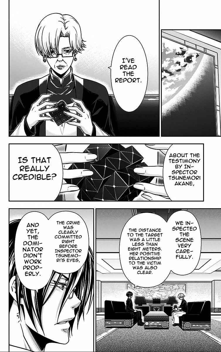 Page 12 Chapter 13 Psycho-Pass - Kanshikan Tsunemori Akane