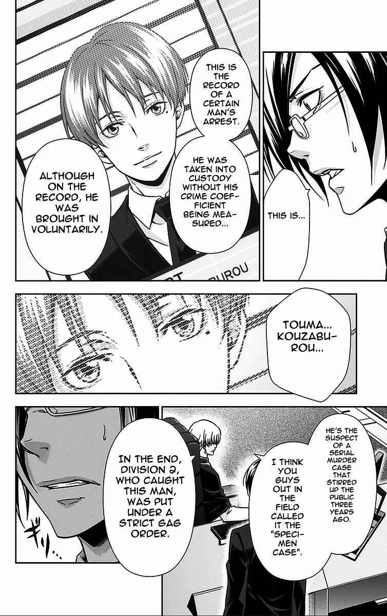 Page 16 Chapter 13 Psycho-Pass - Kanshikan Tsunemori Akane